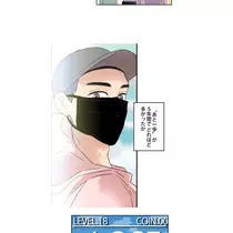 黒崎 みすず