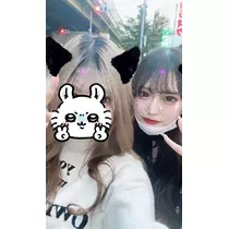 すず