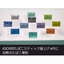 エミ （スタッフ）