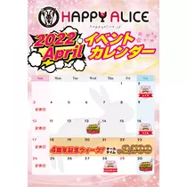 レイラ（本店）