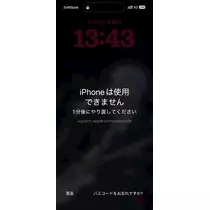 みやび