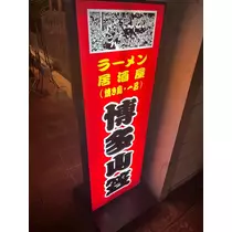 みやび