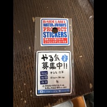 えり