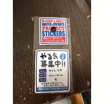 えり