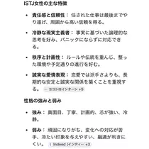 にゃる