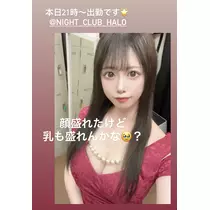 あいな