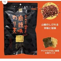七星 夏純
