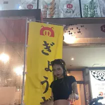 あいか