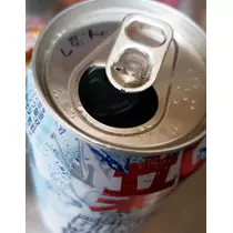 紫音