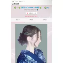 池田 ゆりか ママ