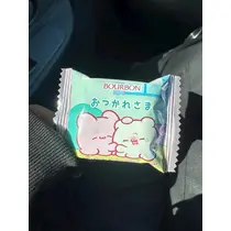 せら