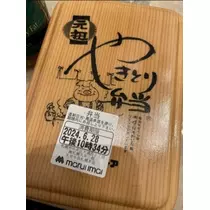 空条 しいな