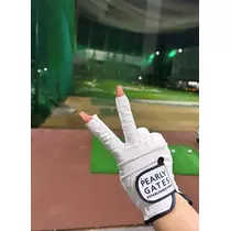 るな