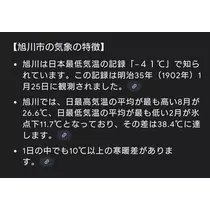 ひな