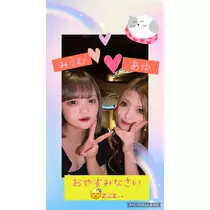 あゆ