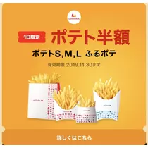 七星 夏純