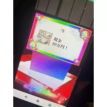 神咲 來未
