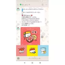 ひな