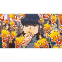 せりな