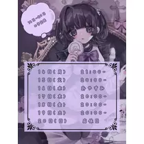 ばぶ