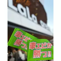 楠 あみか