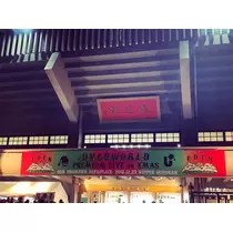 美波 なつ