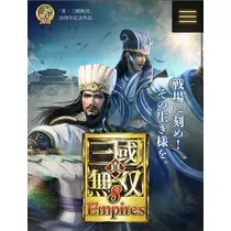 七星 夏純