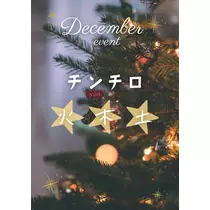 きおな