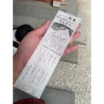 椿