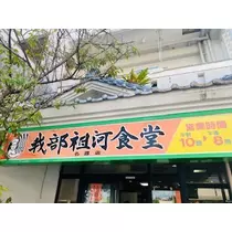 ゆかり