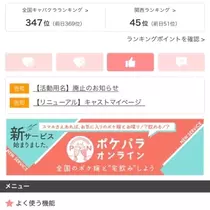 荒木 ナツミ