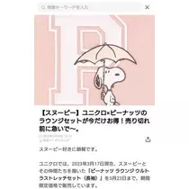 ひな