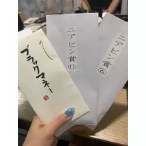 美月