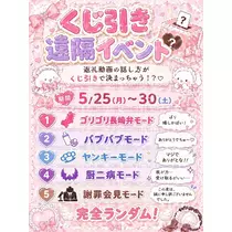りり