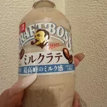 せら