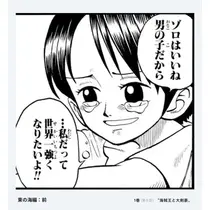 いず