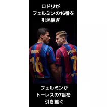 美穂