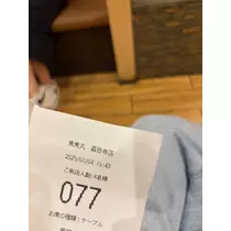 りおな