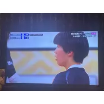 美月