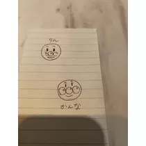 りん