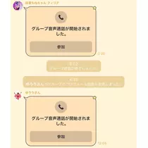 佐倉 里緒
