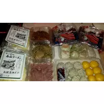 美穂