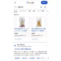 まり