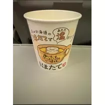 宝條 夏恋