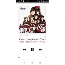 ひな
