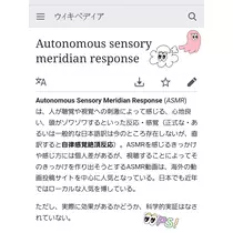 荒木 ナツミ