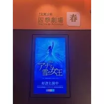 白咲 澪
