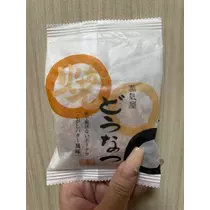 るな