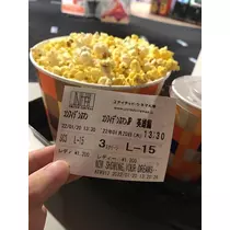 紫月 あやか