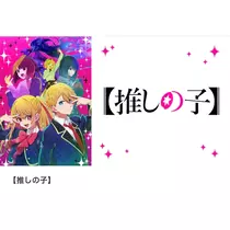 おと